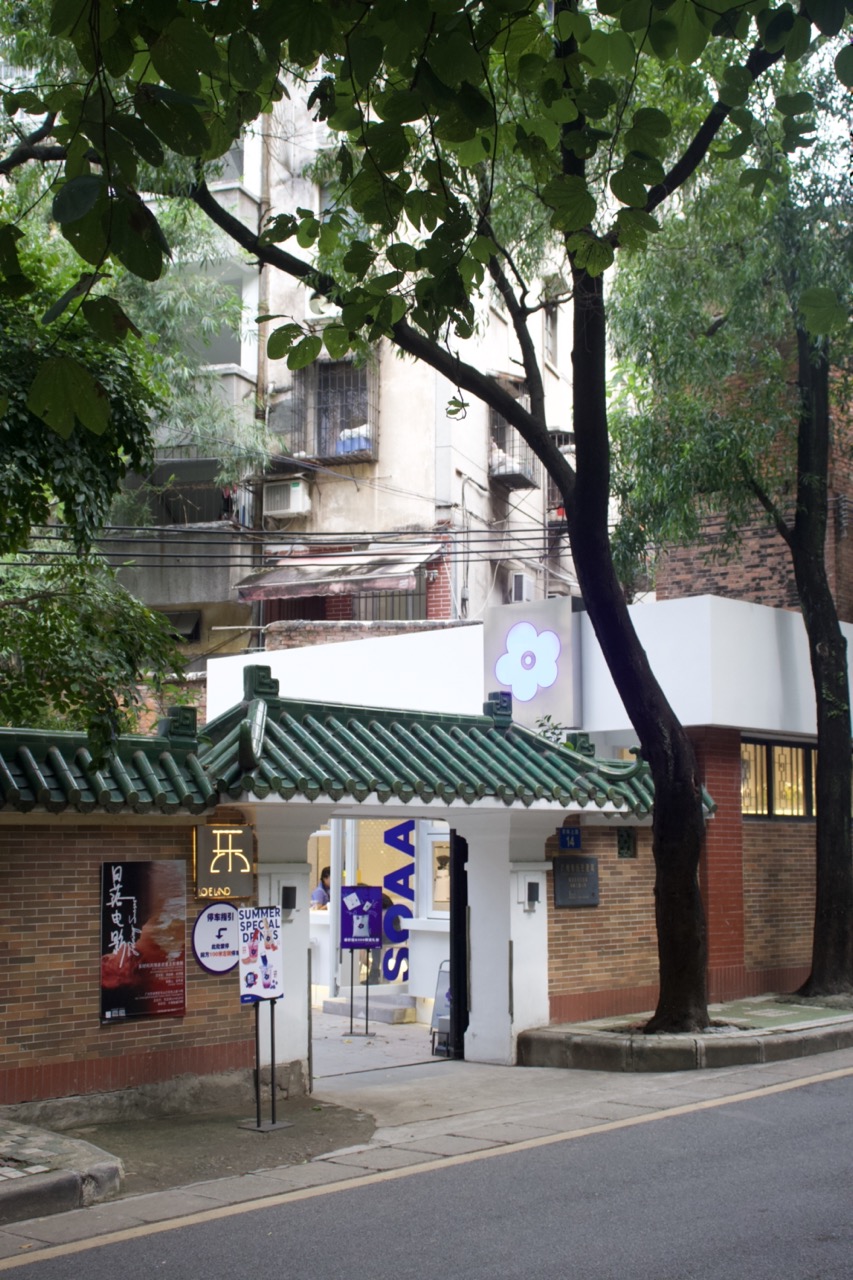 A Cafe in the Community